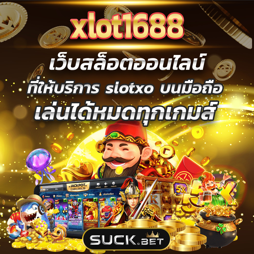 Zeegame222 เว็บสล็อตออนไลน์ เล่นง่าย เล่นได้ทุกเกมเดิมพัน